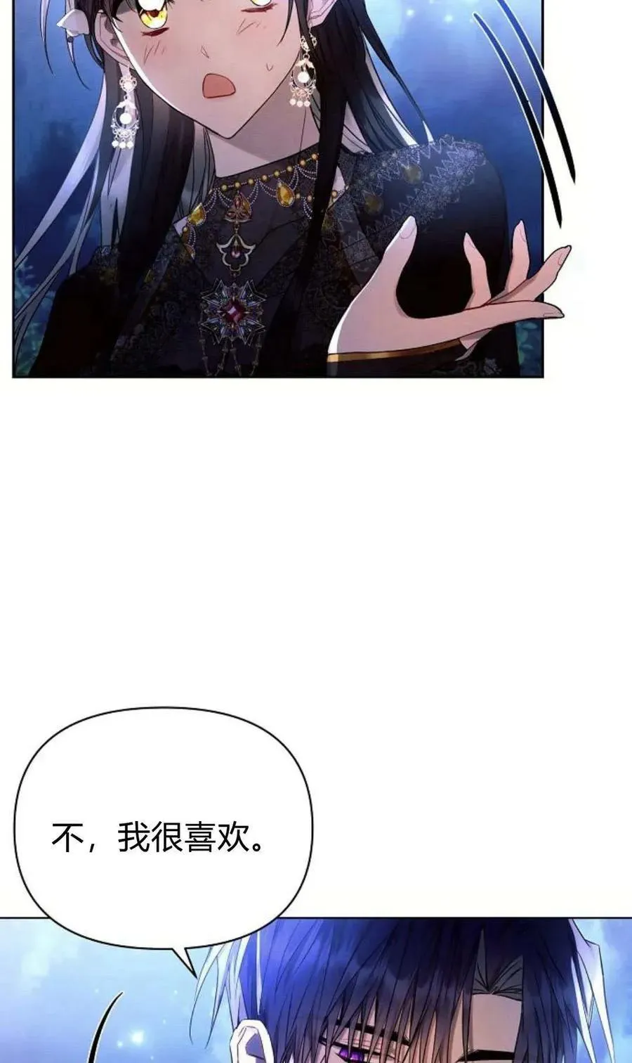 第51话46