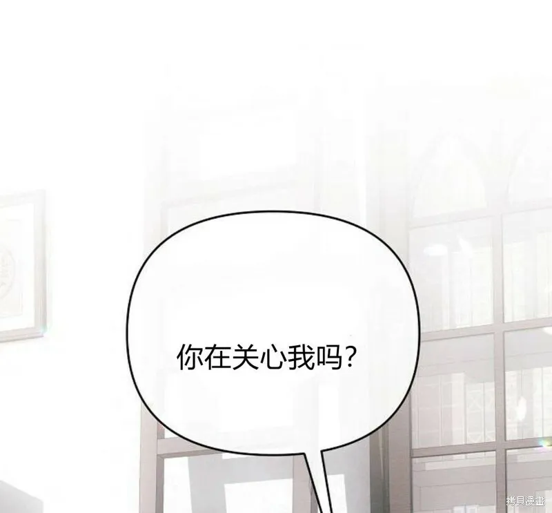 第3话110