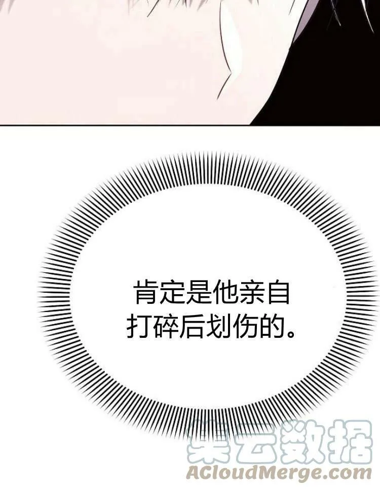 第29话60