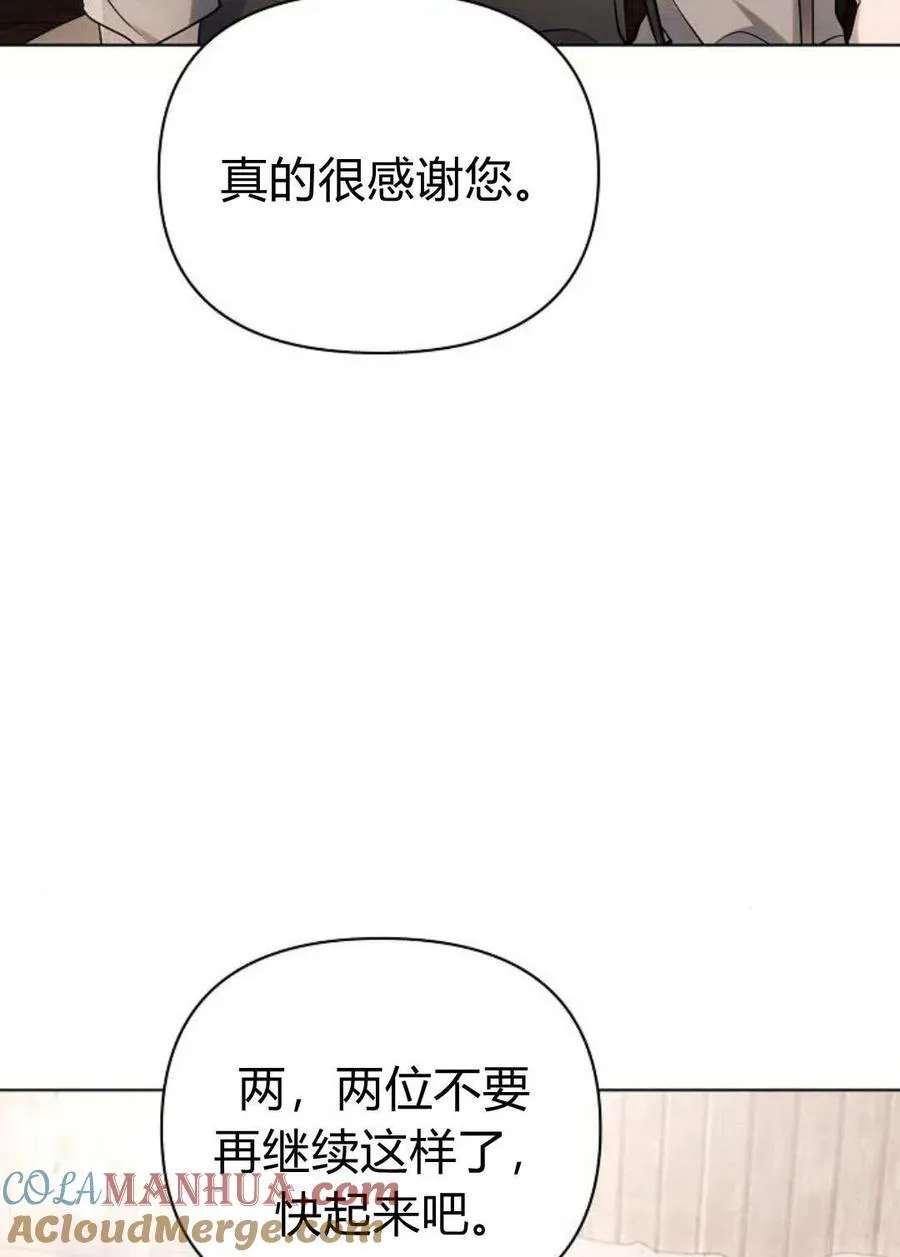 第60话24