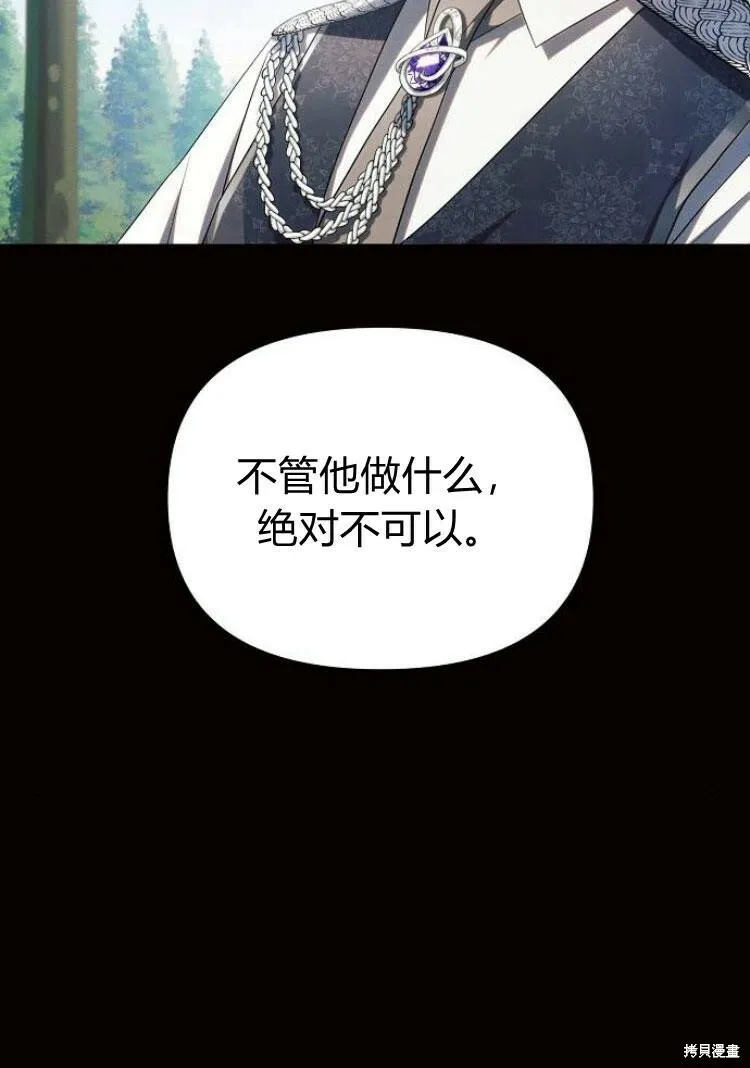 第18话114