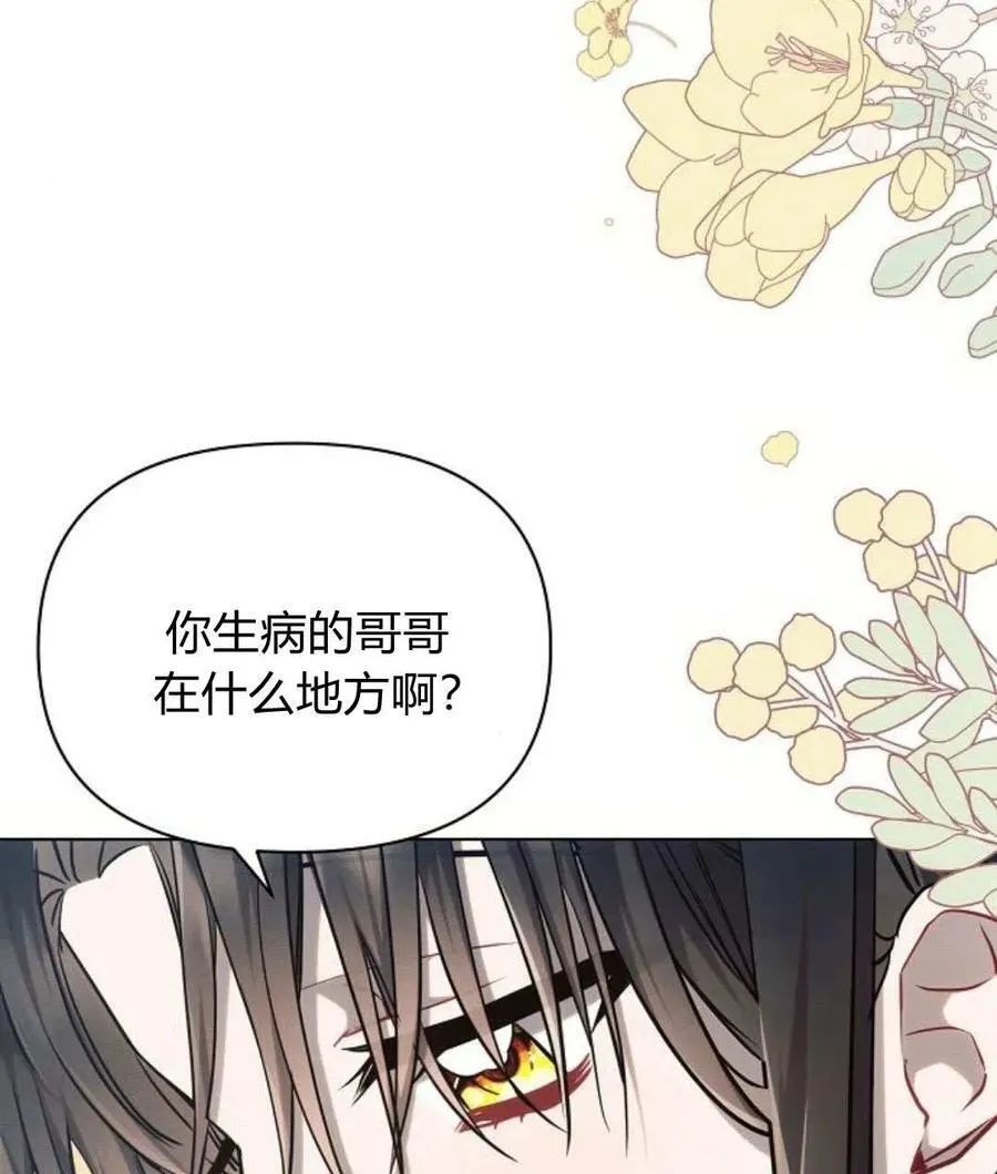第57话75