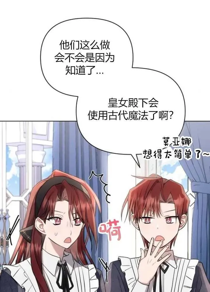 第63话71