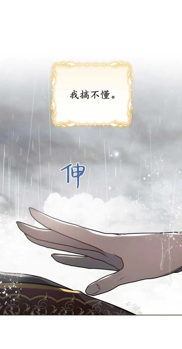 第82话52