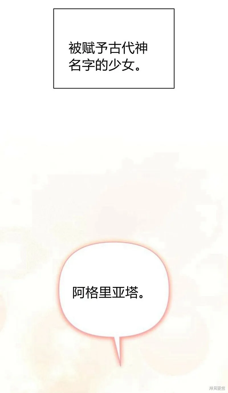 第3话78