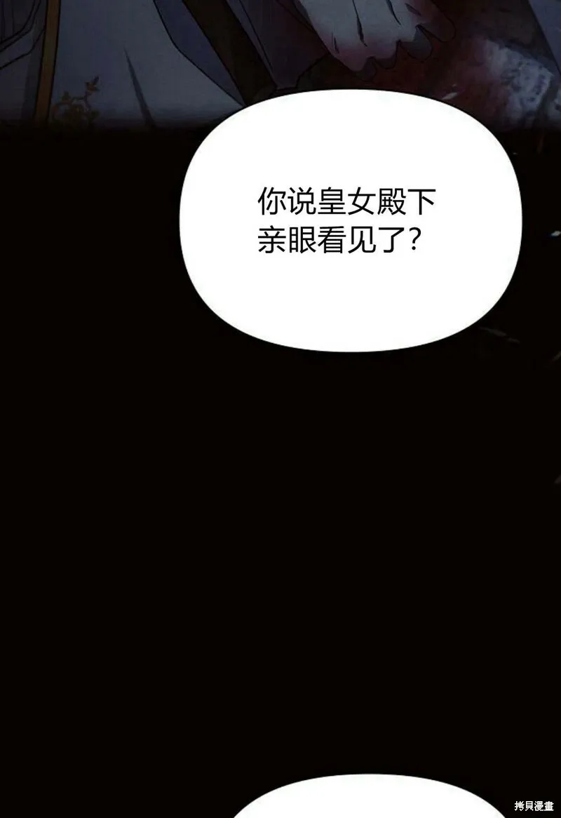 第8话37