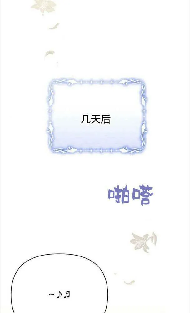 第32话91