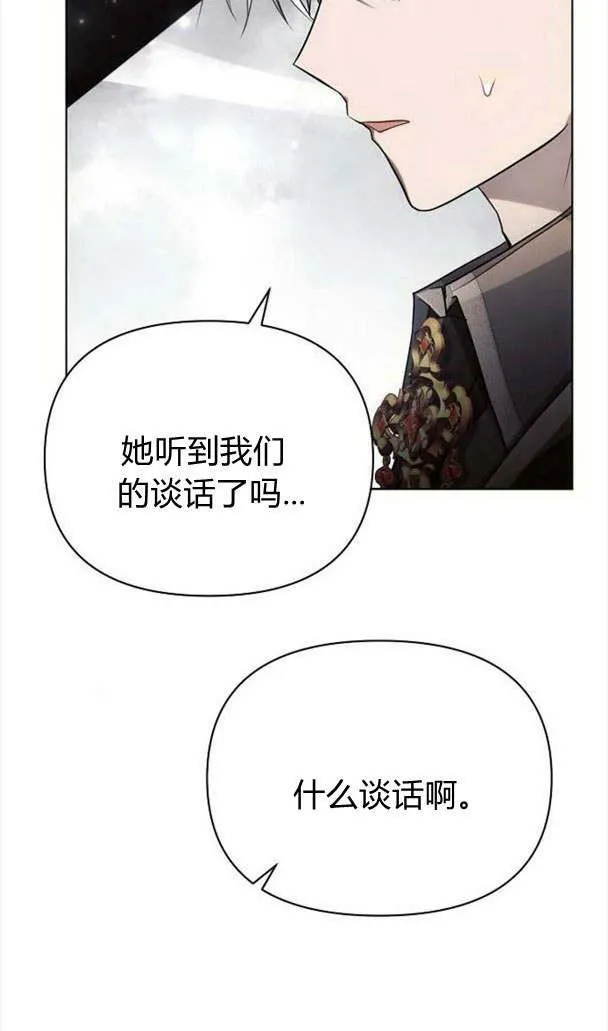 第35话3