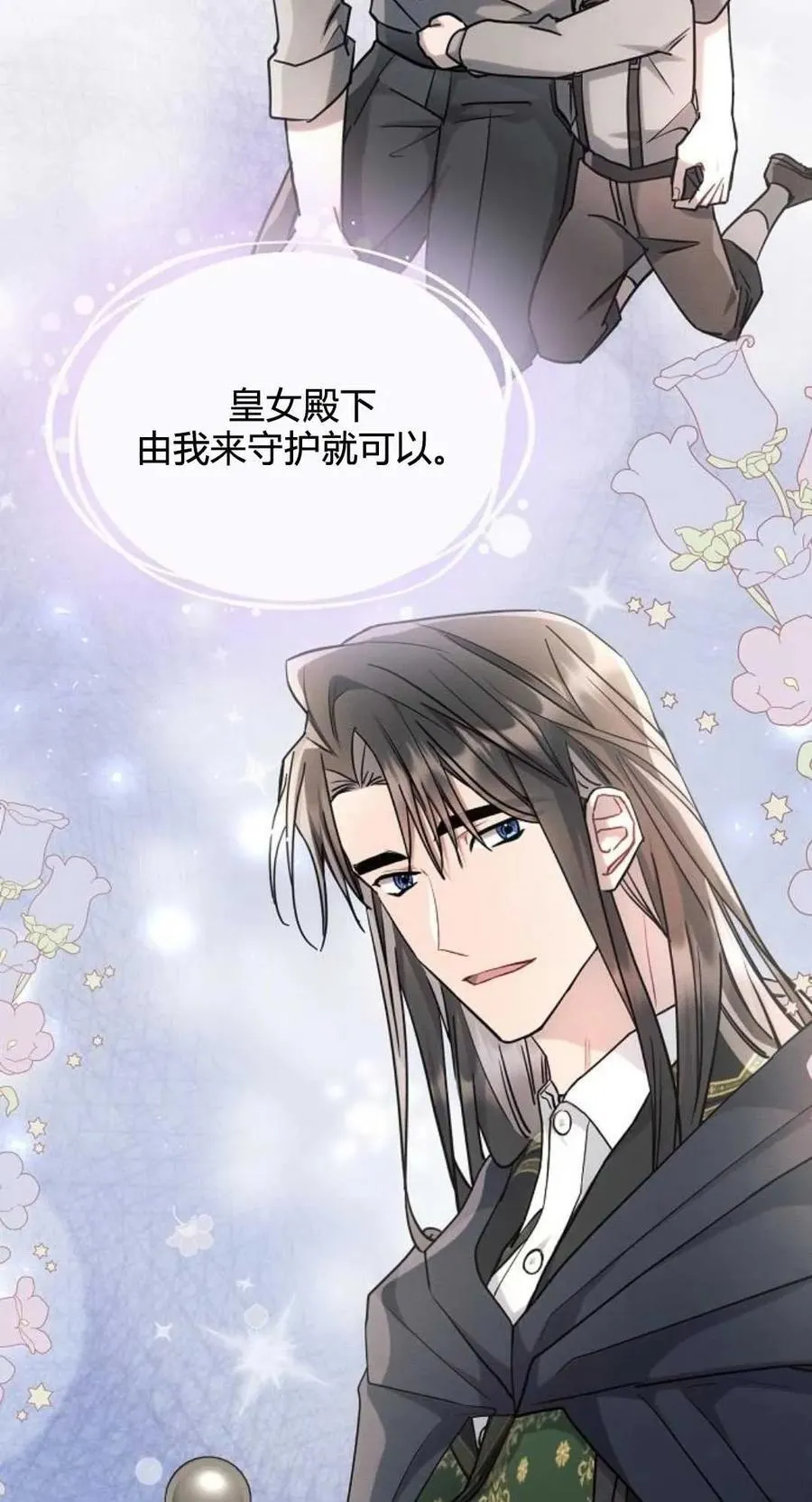 第61话77