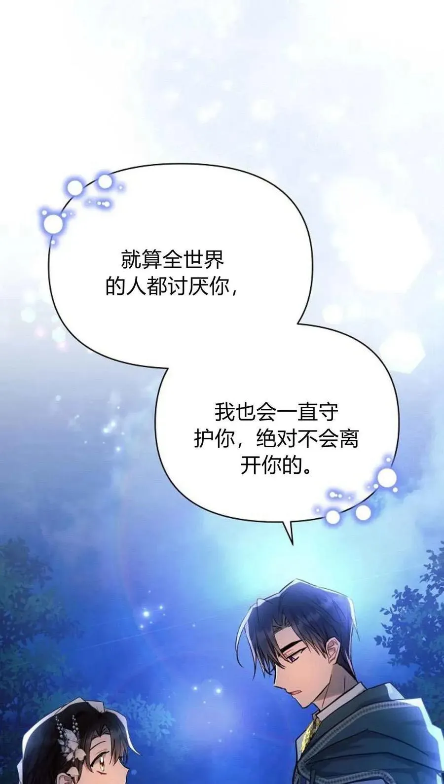 第51话93