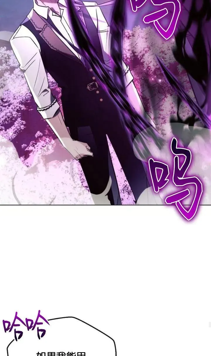 第77话56