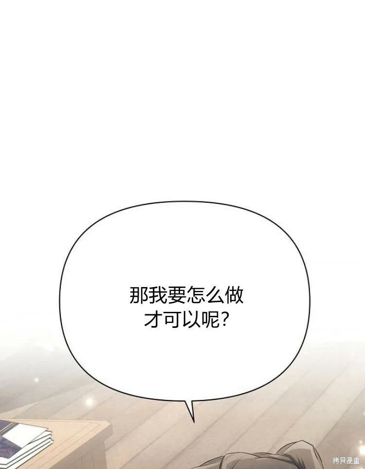 第26话46