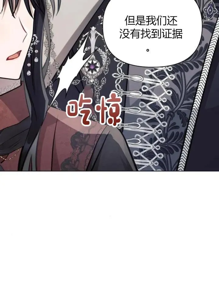 第64话75