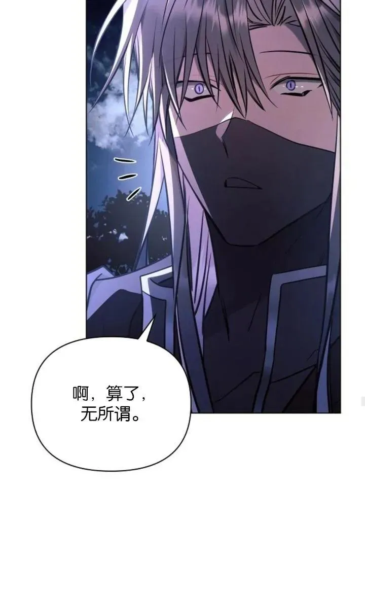 第77话25