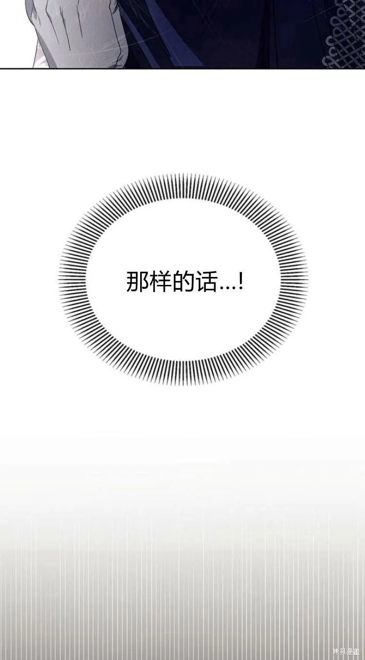 第14话40