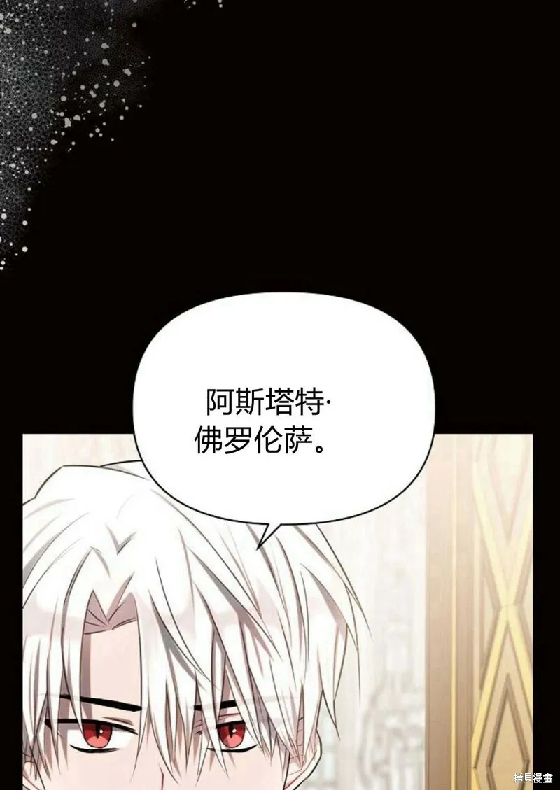 第8话51