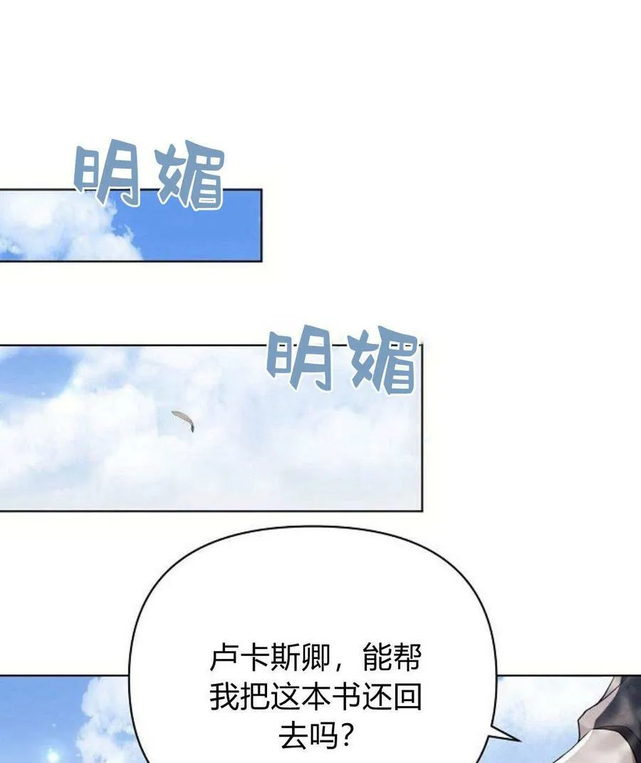 第45话51
