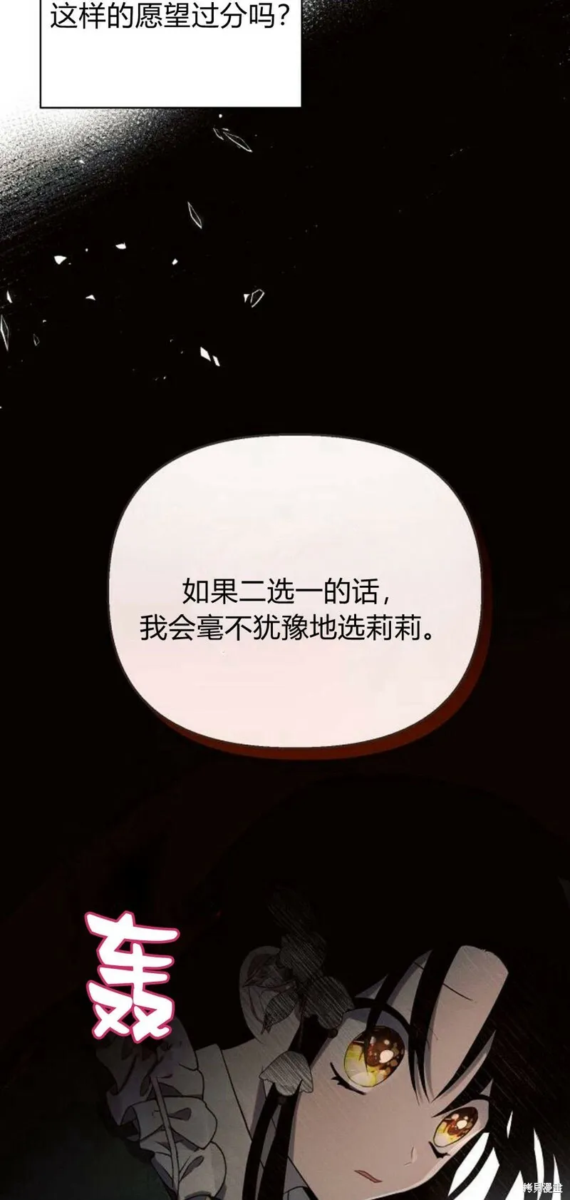 第2话52