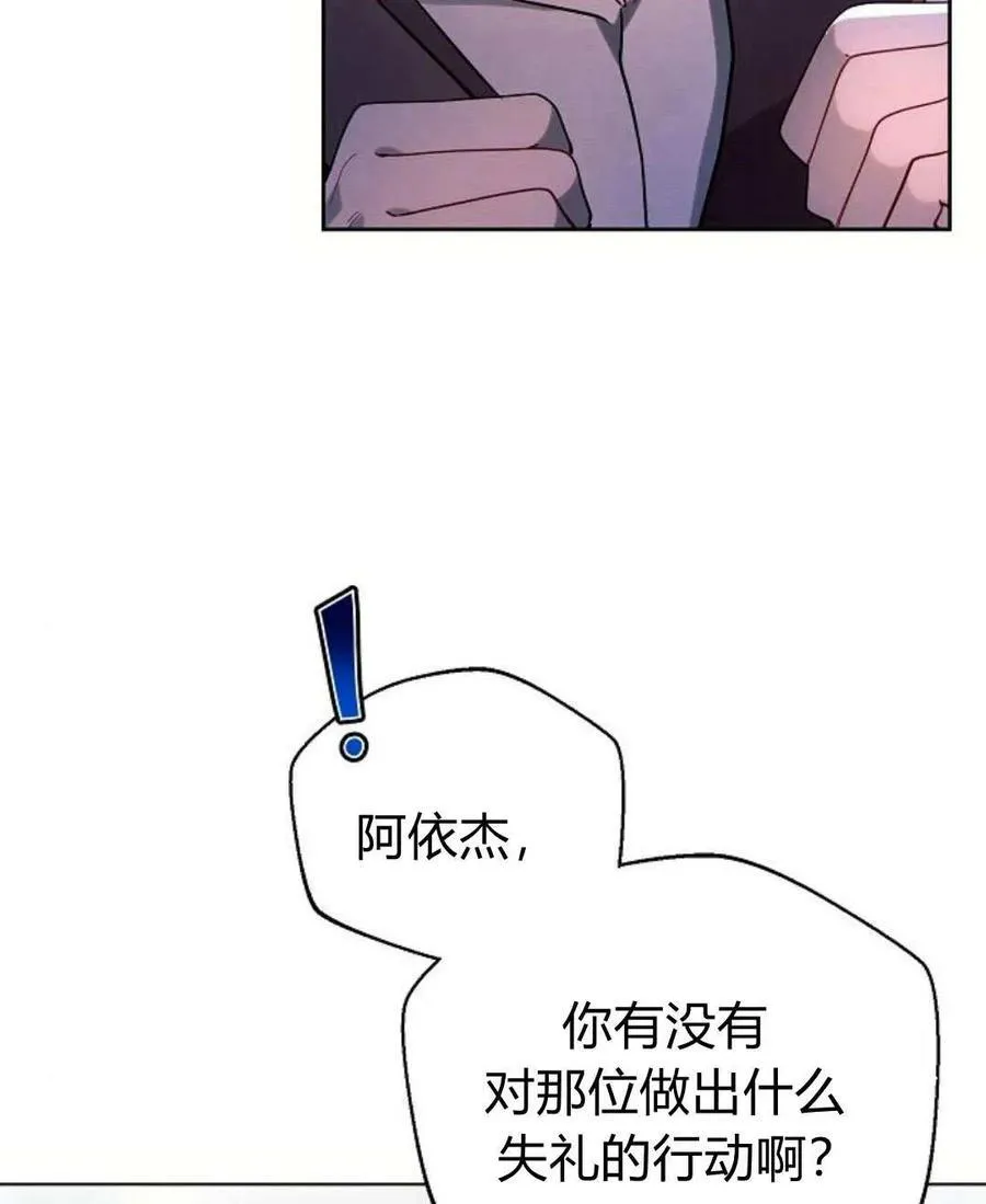 第54话63