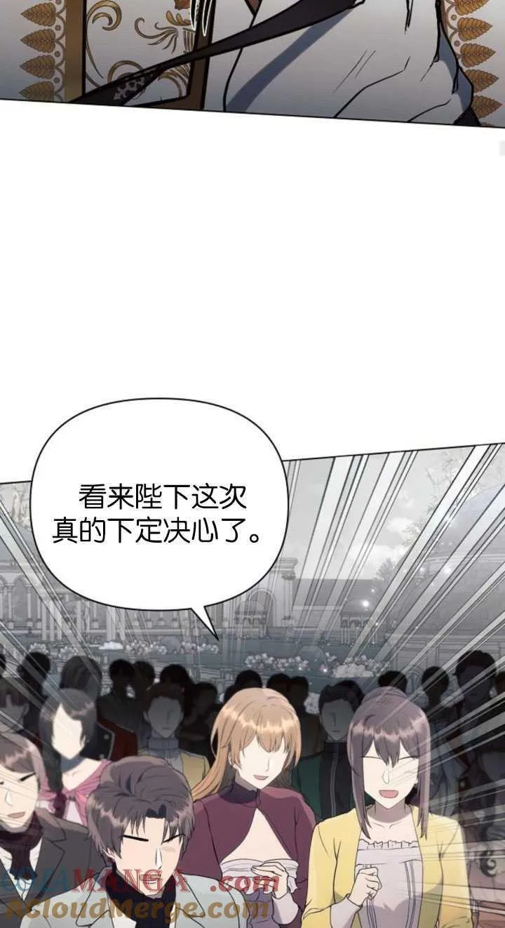 第80话69