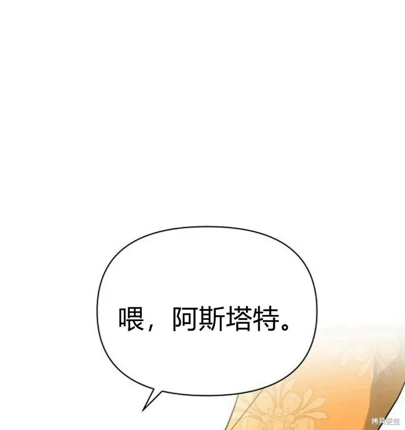 第7话1