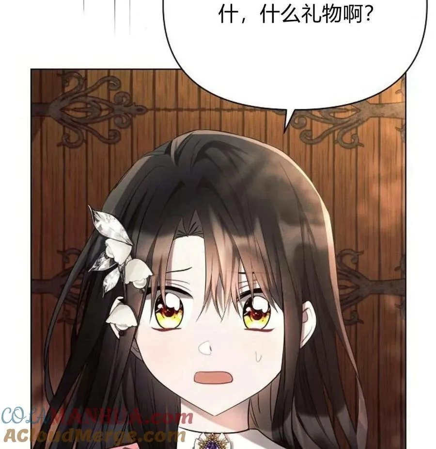 第42话8