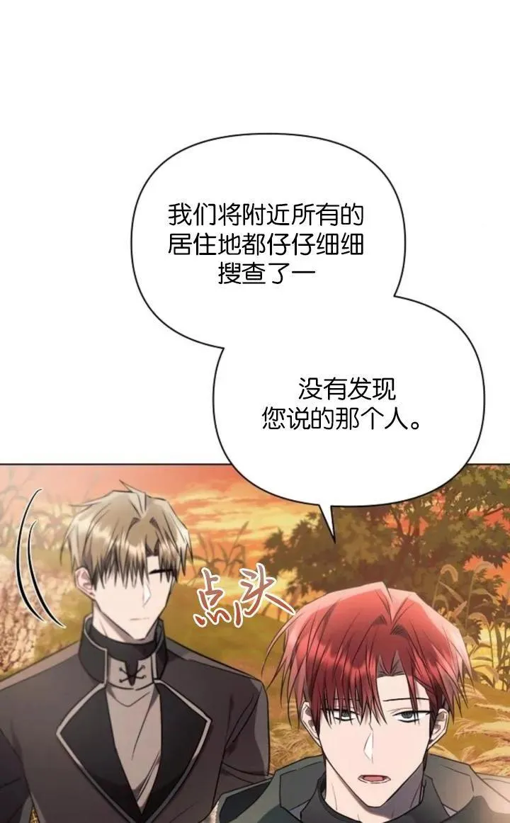 第74话40