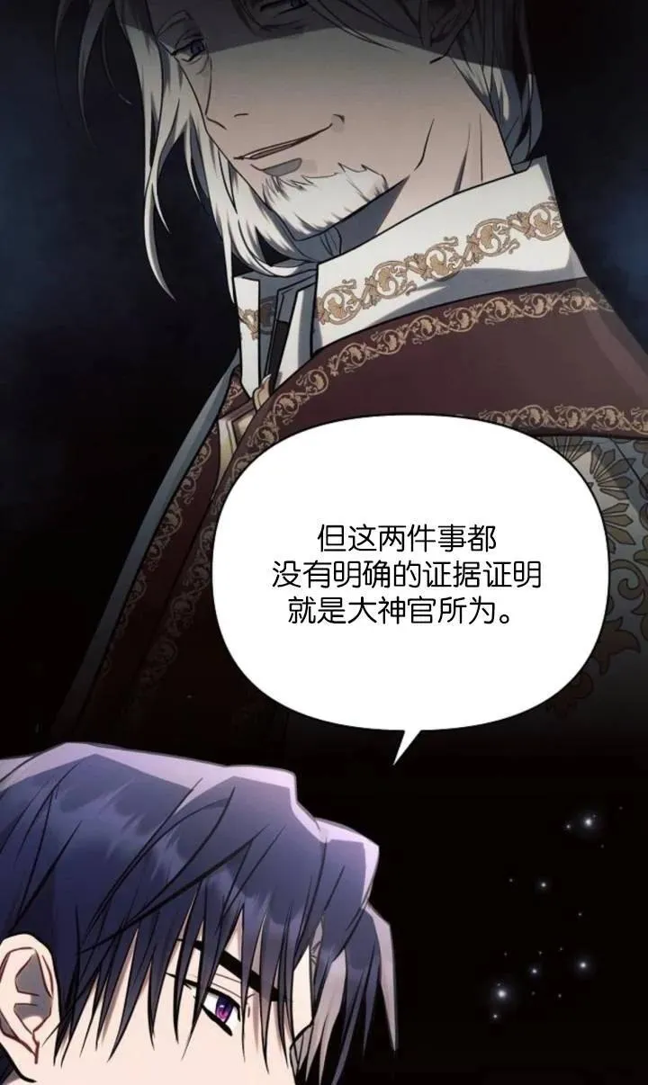 第75话71