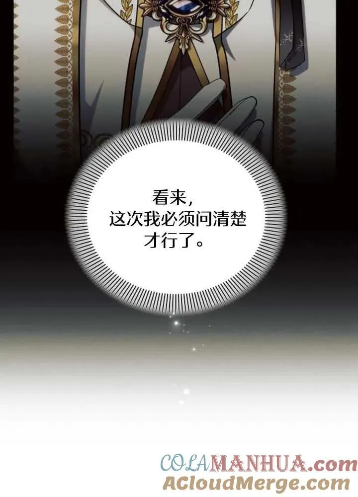 第63话116