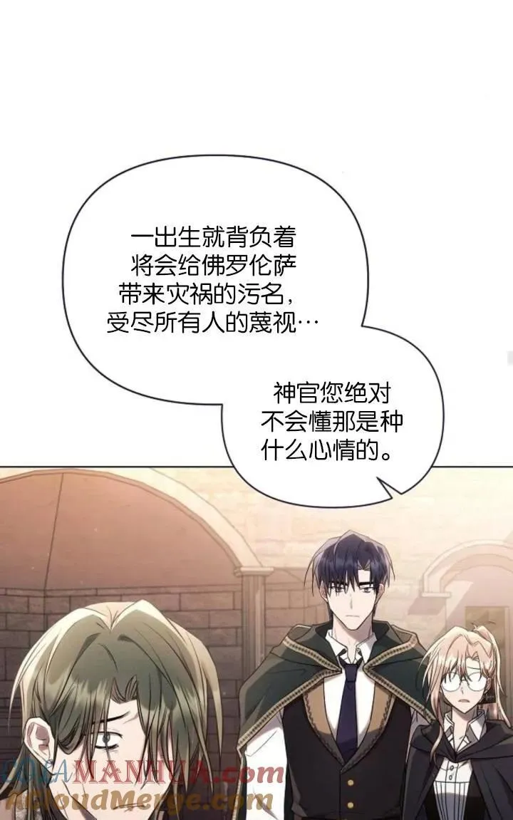 第75话54