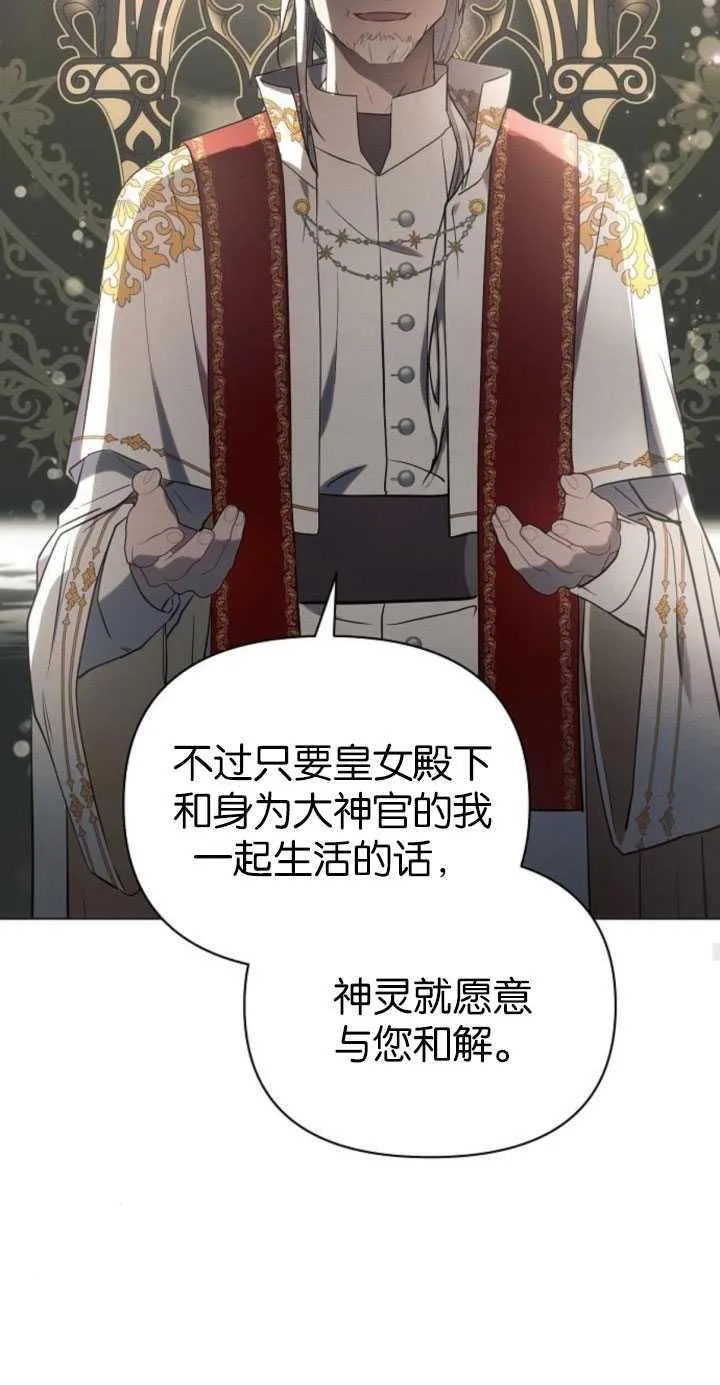 第81话44