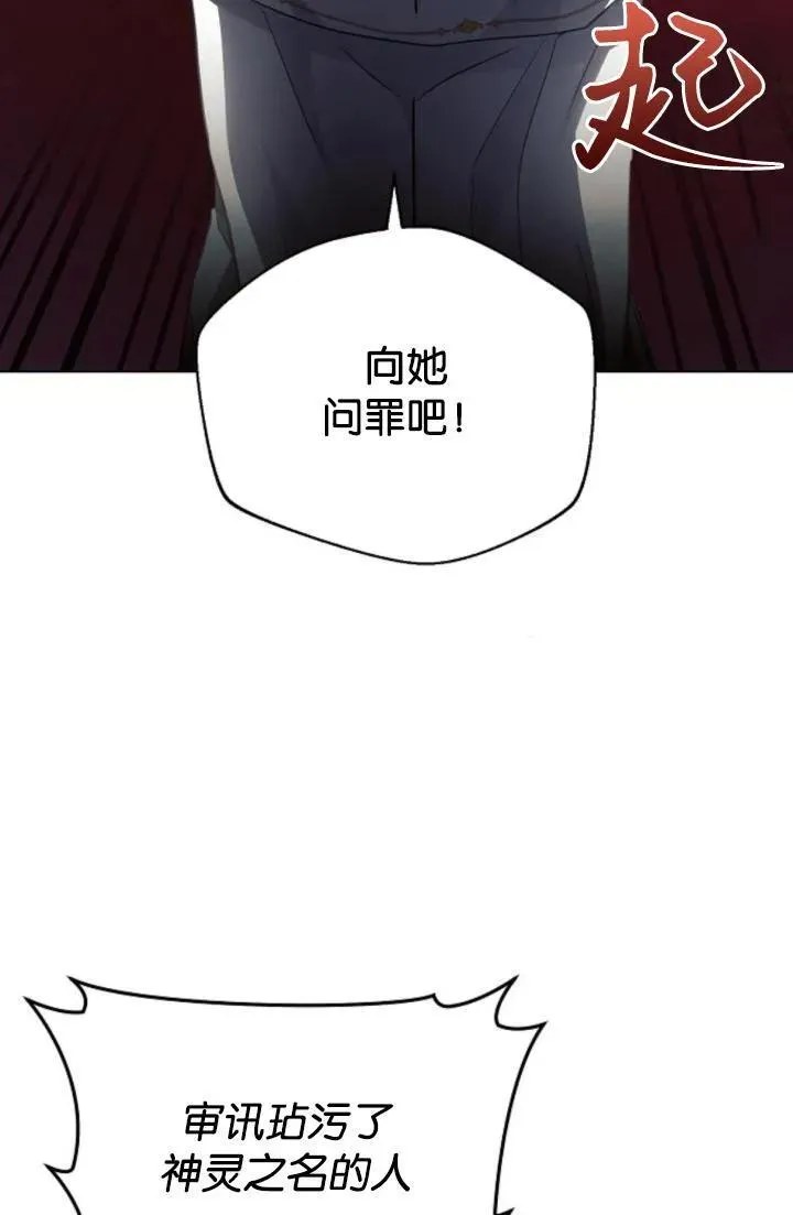 第73话16
