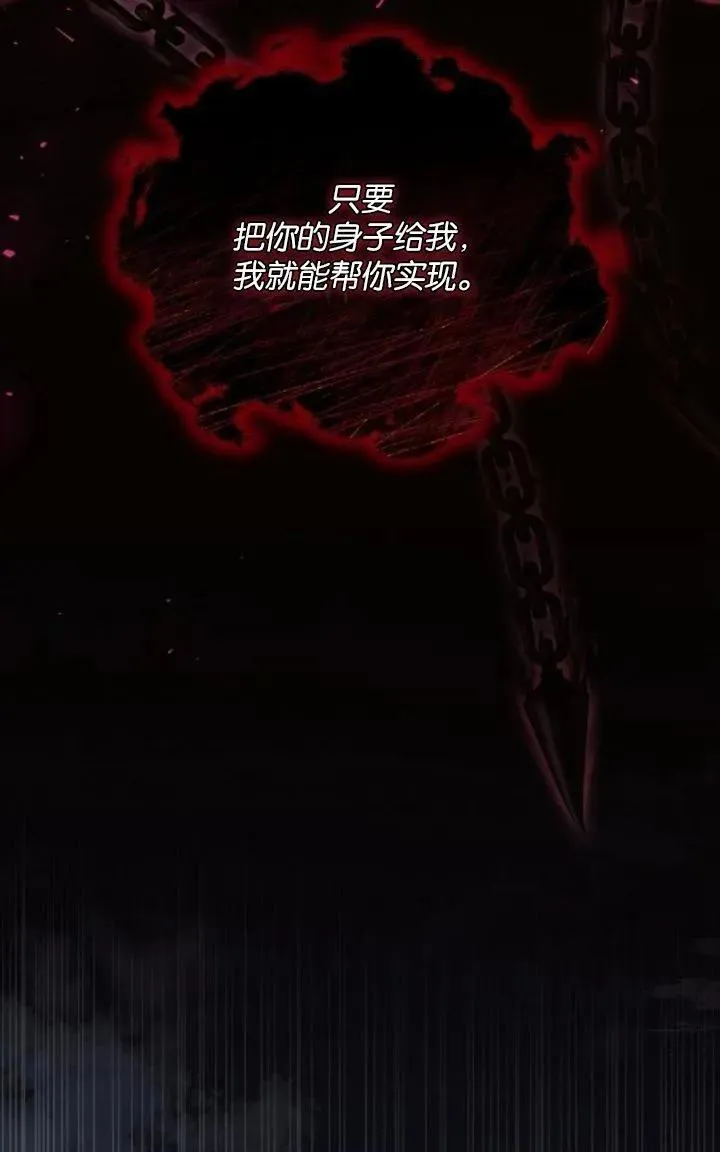 第78话31