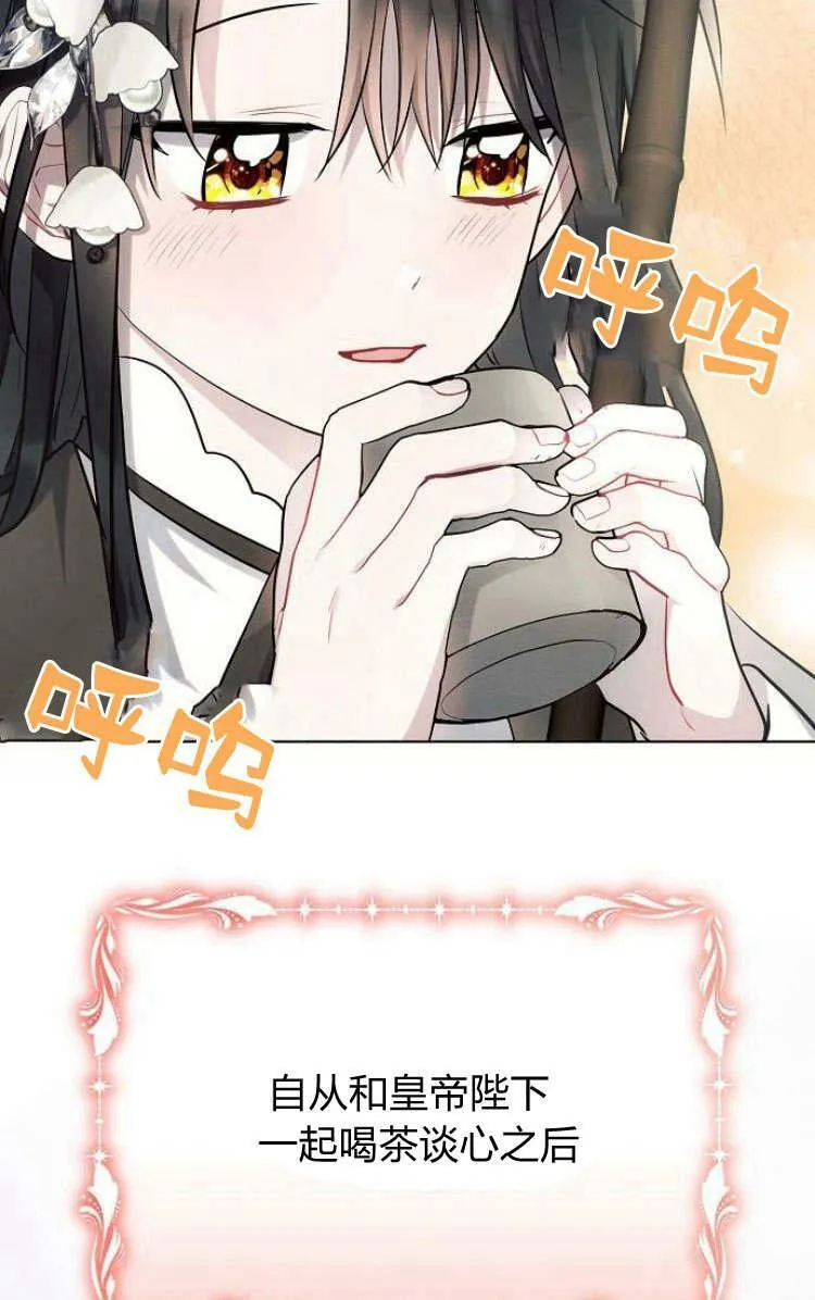 第30话42
