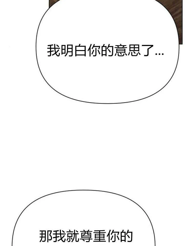 第29话139