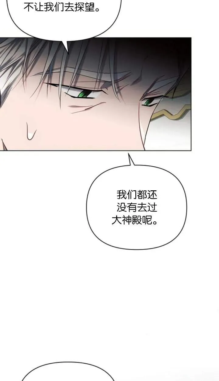第70话23