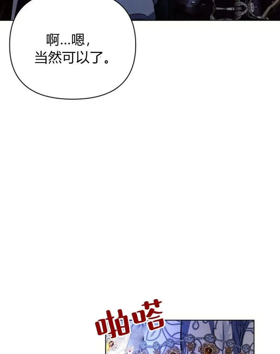 第52话50