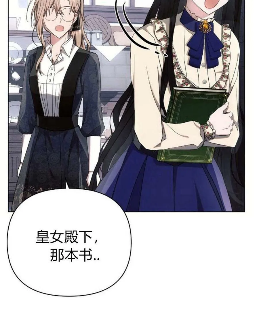 第45话99