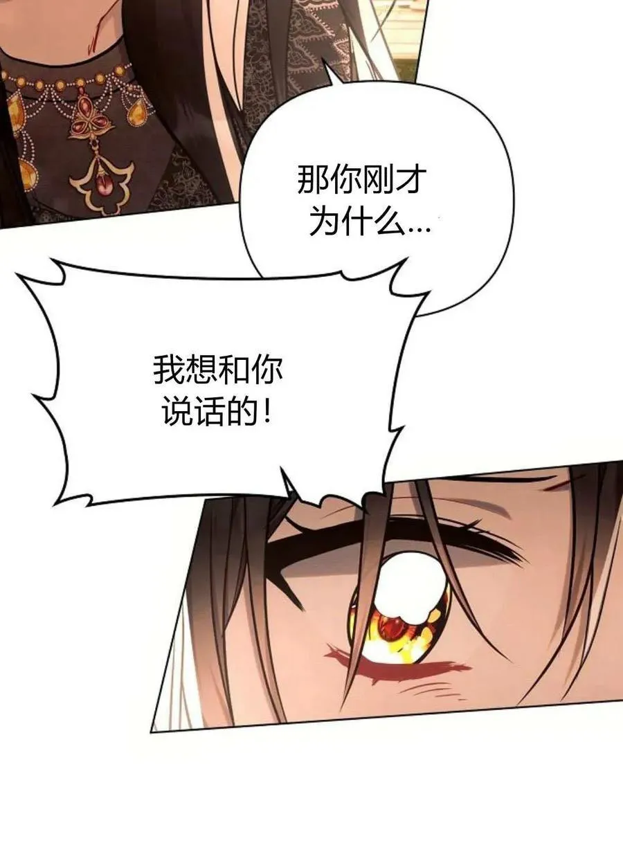 第51话11