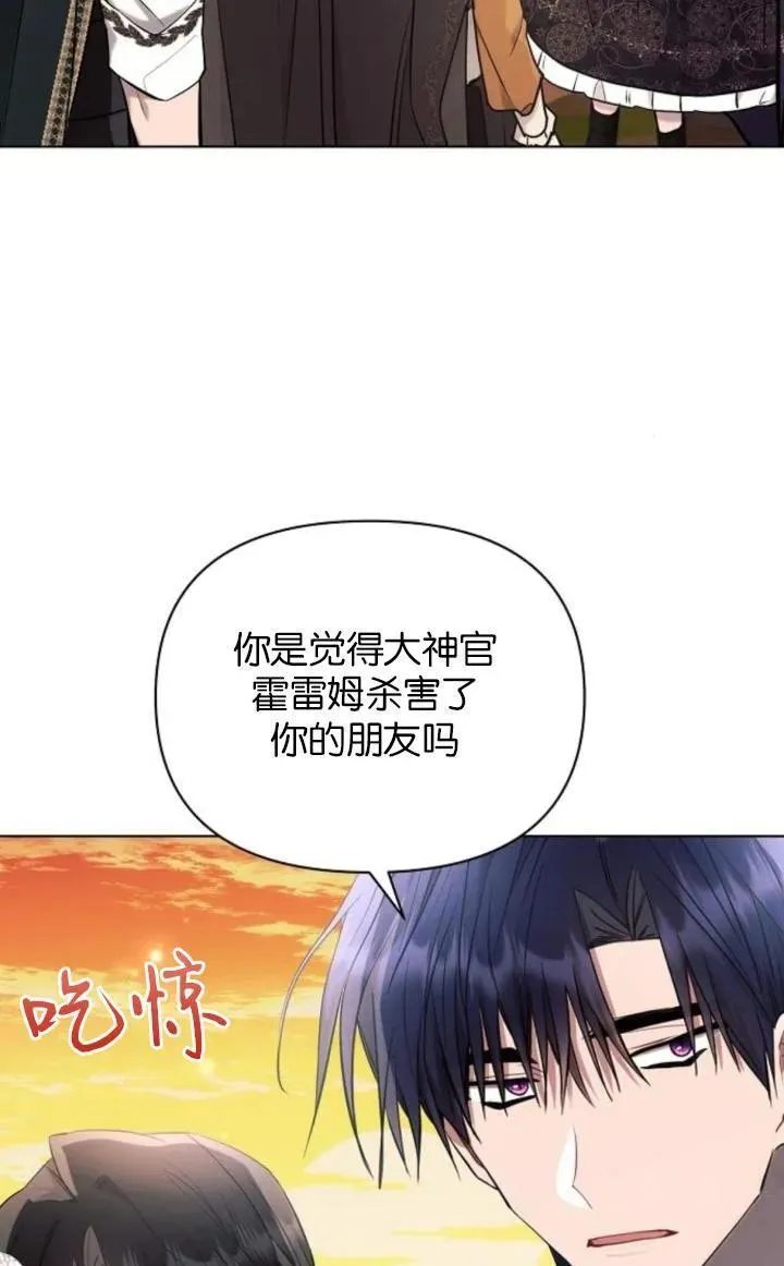 第74话34