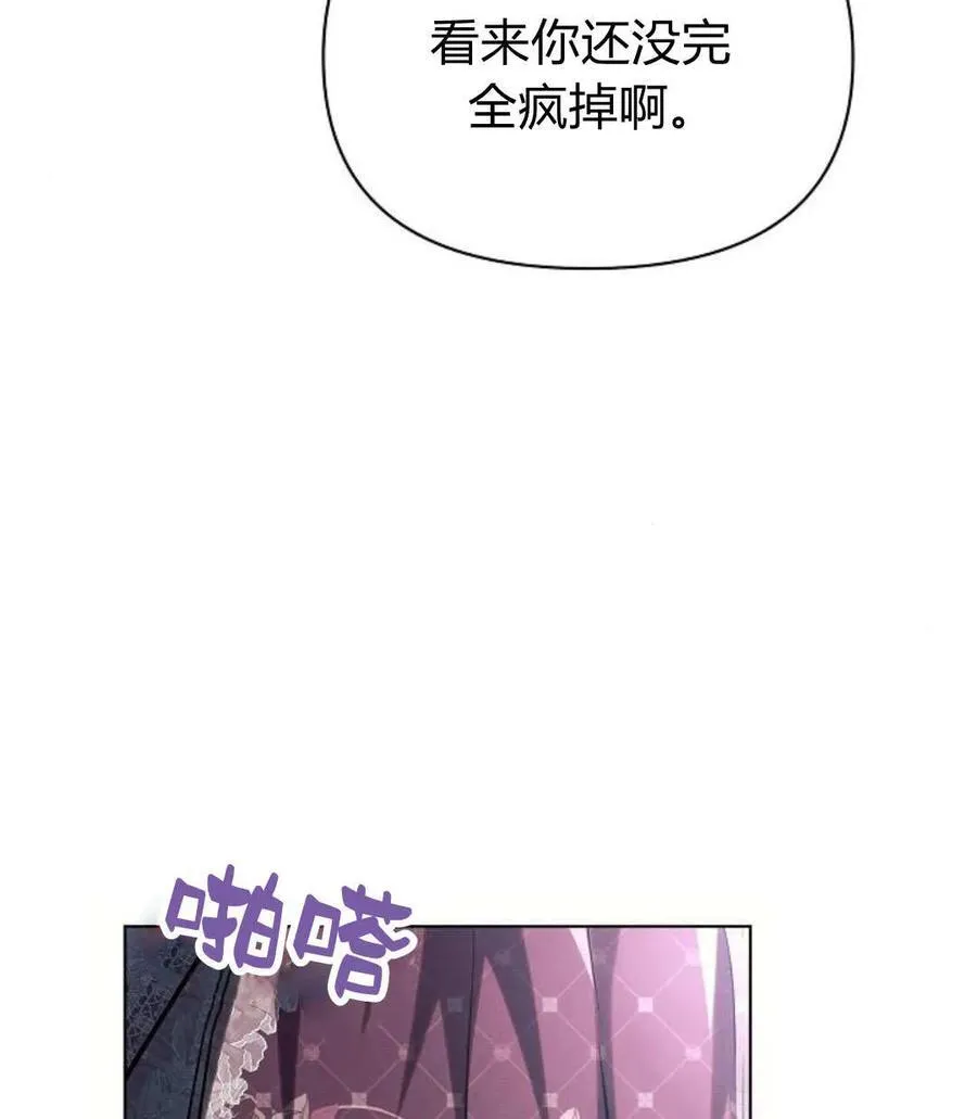 第59话27