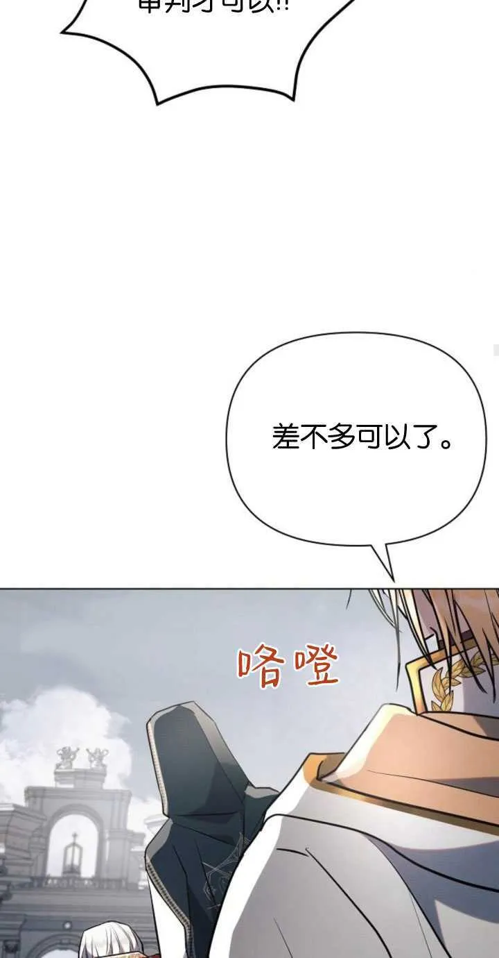 第82话63