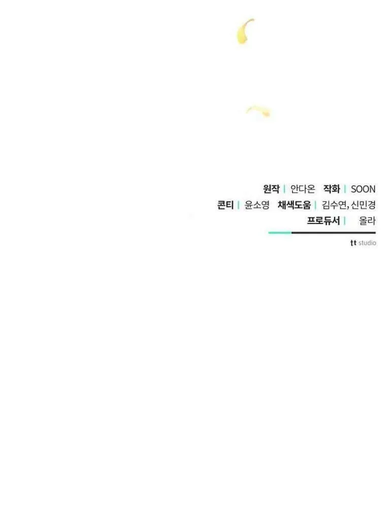 第27话137