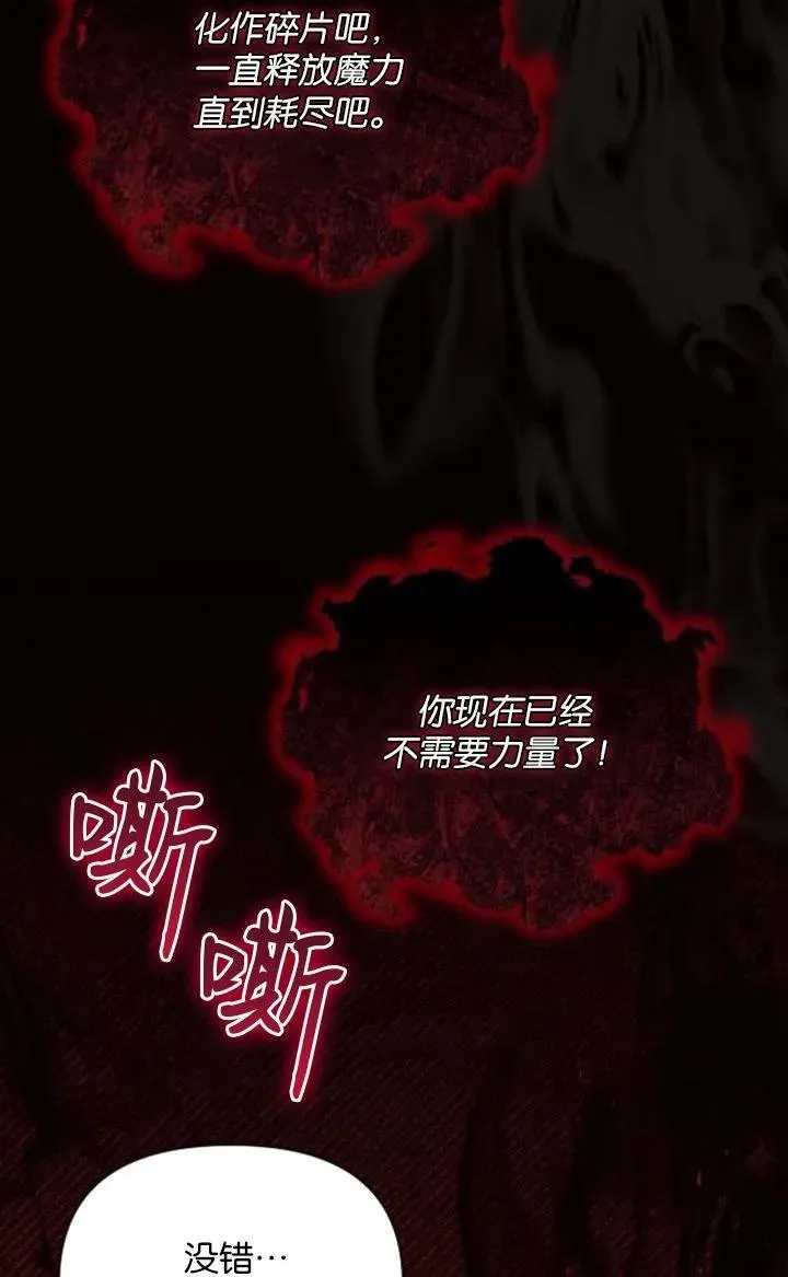 第78话45