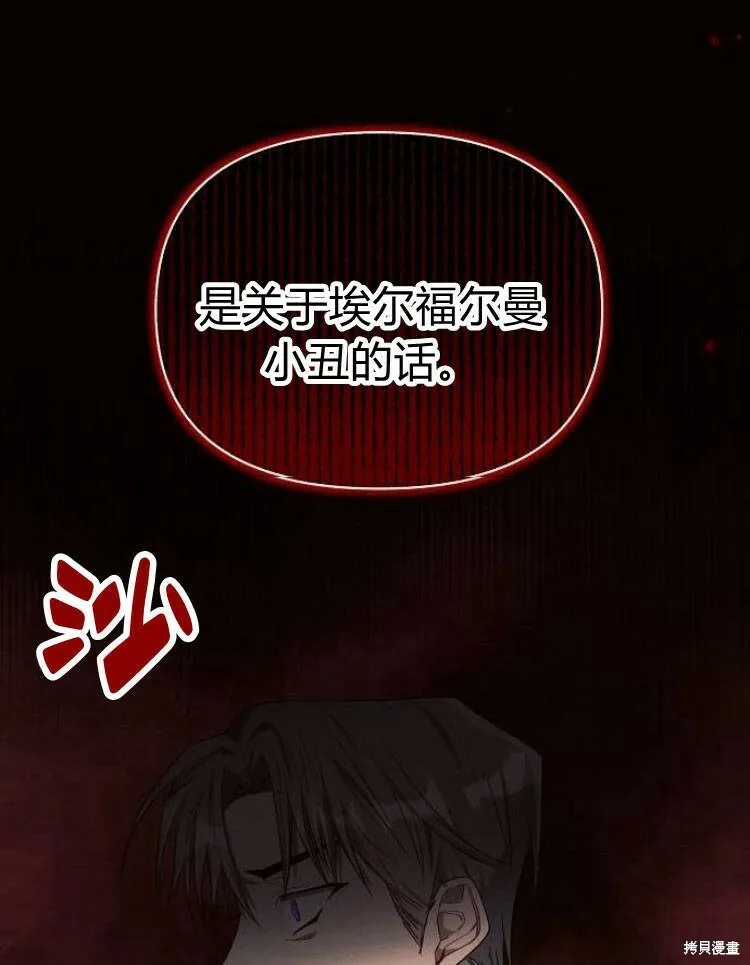 第19话4