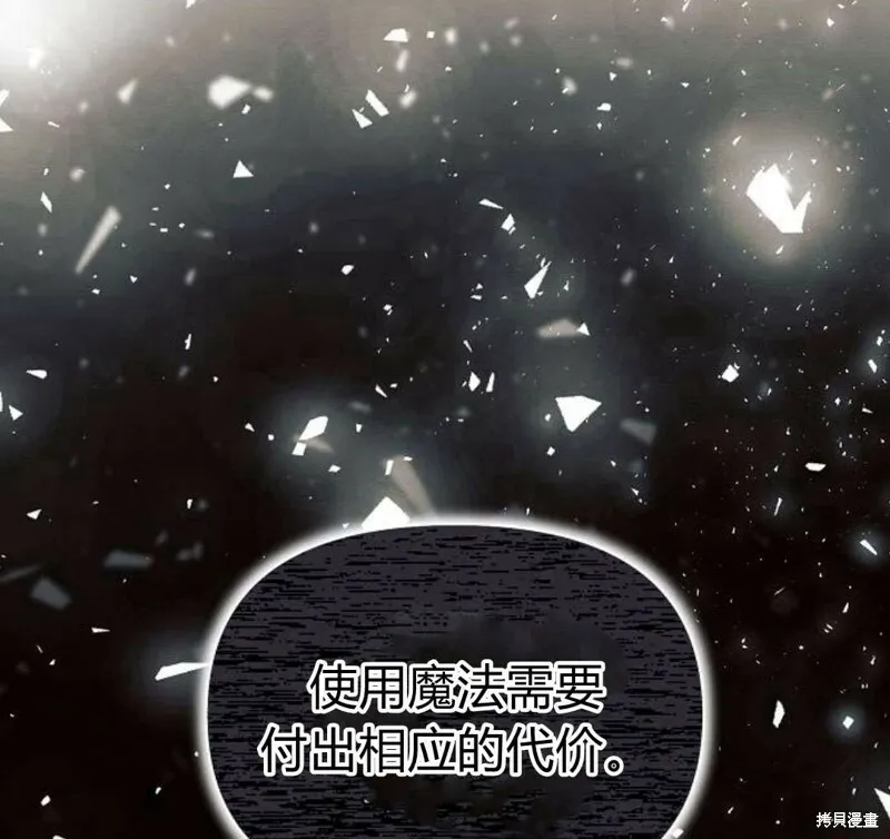 第7话20