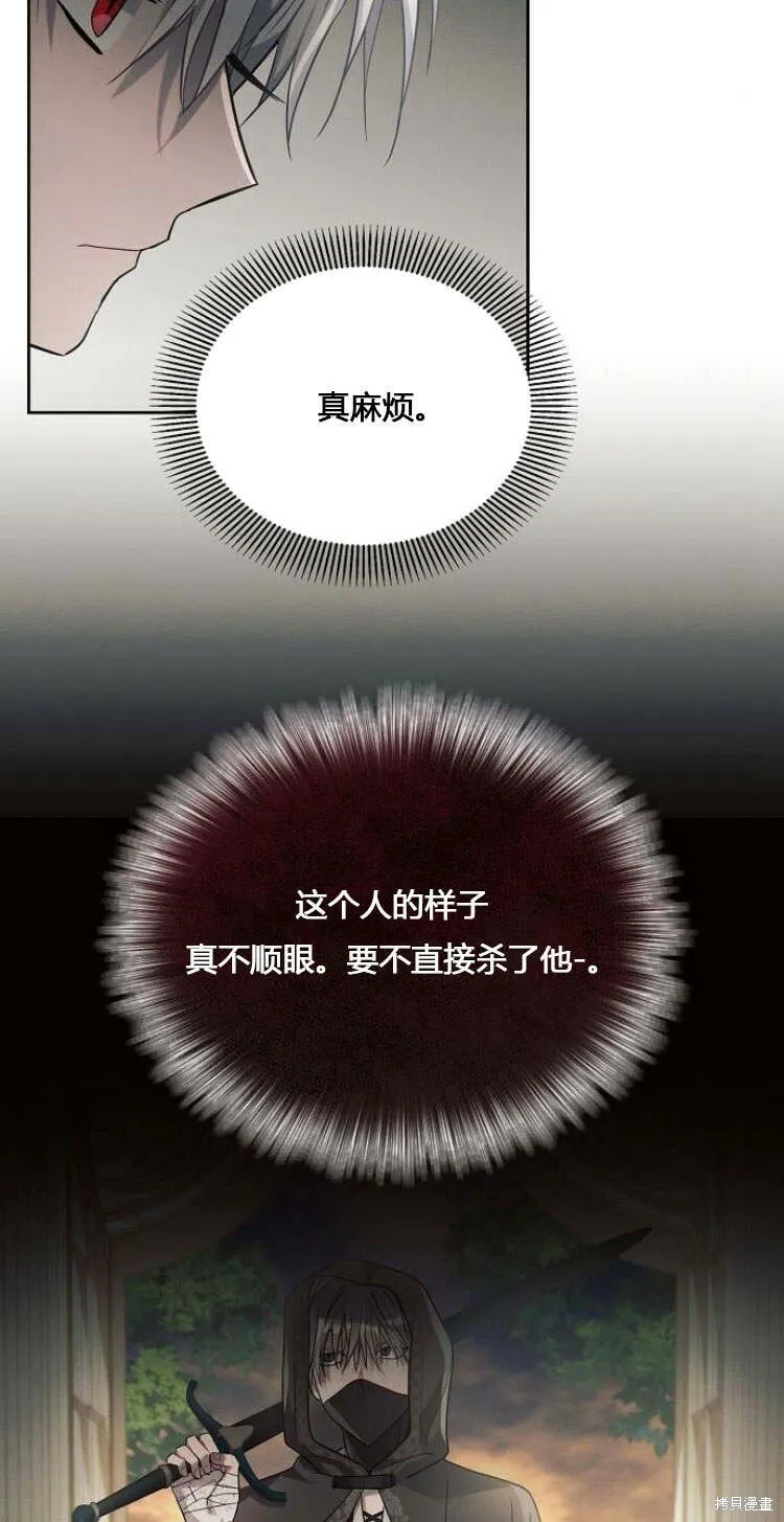 第12话53