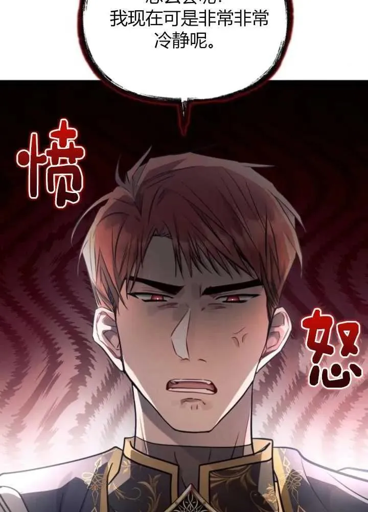 第63话86
