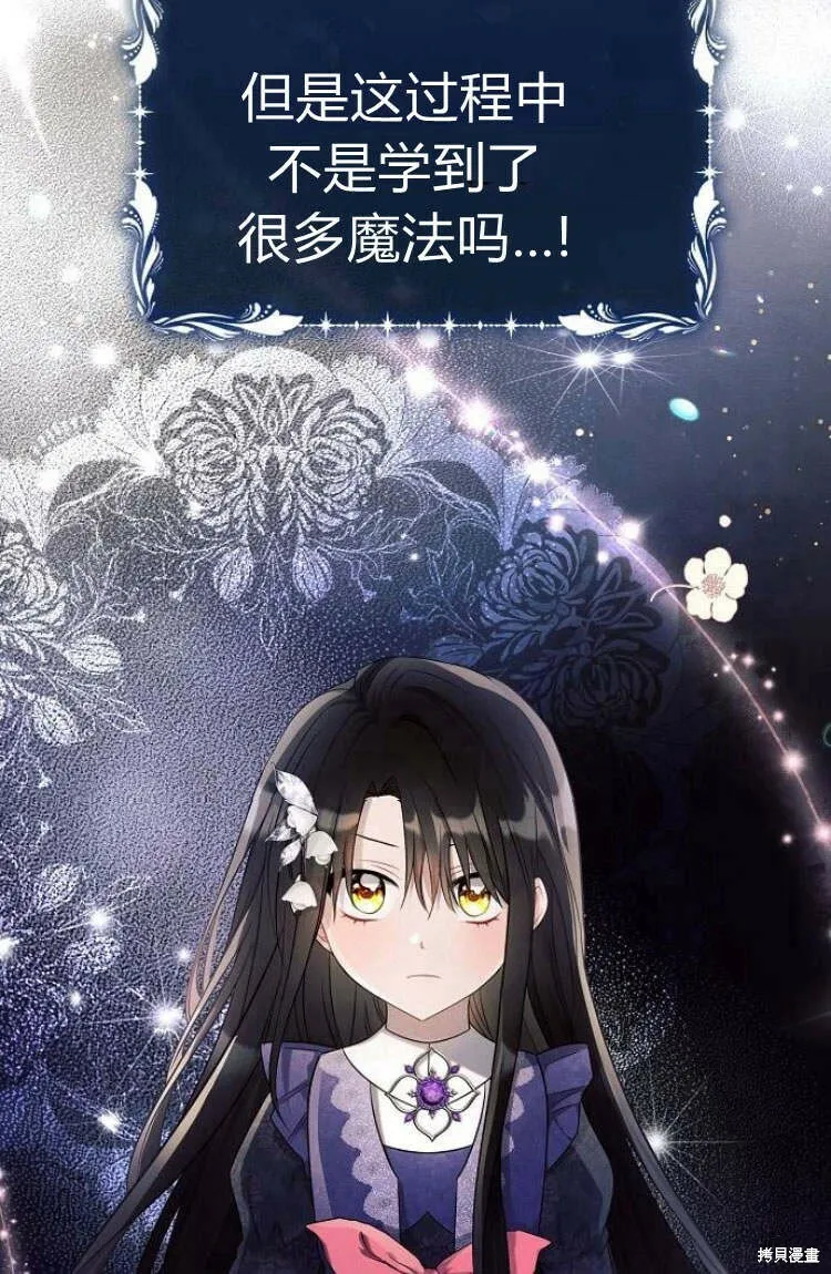 第16话9