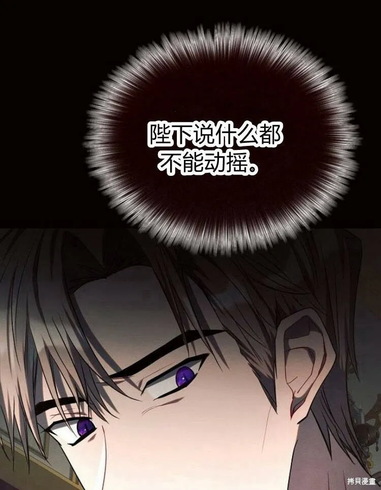 第19话49